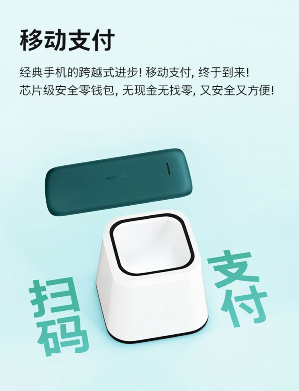 2022年了，功能機還能不能當好一部備用機？