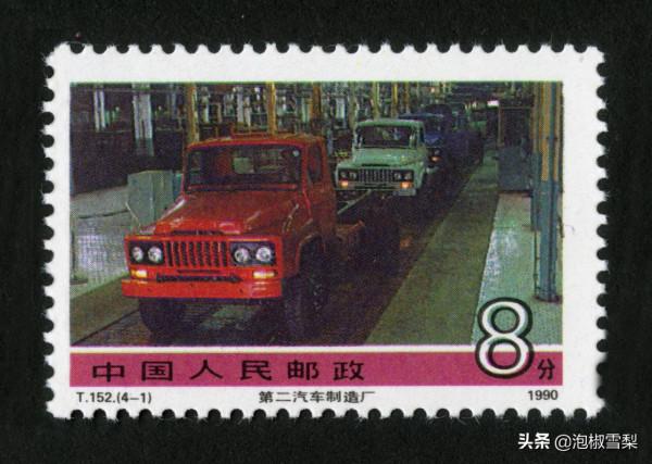 中國1990年發行的全部郵票圖片|白求恩.亞運會.秦始皇陵.核電站 中國1990年發行的全部郵票圖片|白求恩.亞運會.秦始皇陵.核電站