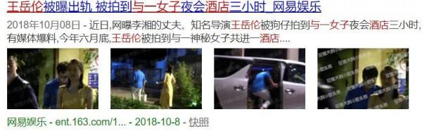 李湘的倔強,自己選的老公,咬著牙也要撐到底 李湘的倔強,自己選的老公,咬著牙也要撐到底