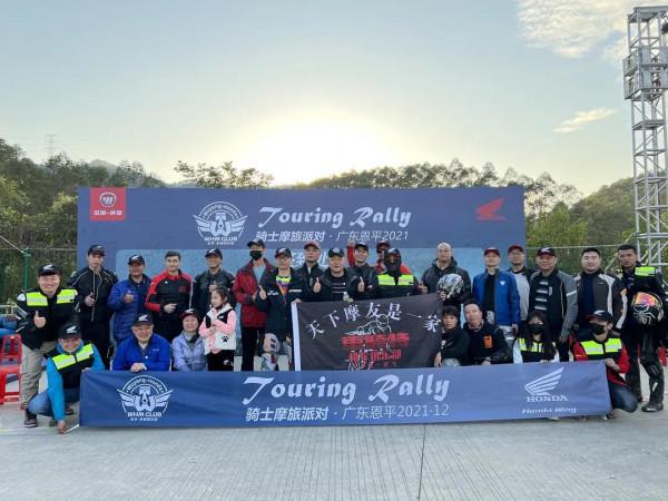 以摩旅之名，擁抱恩平的高質量之美