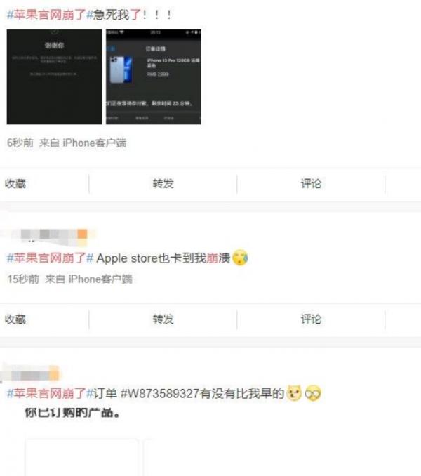 數碼週報：小米“高價低配機”預熱，搶購iphone13致官網崩潰