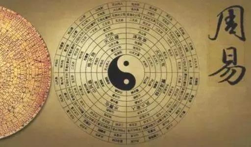 周易:人生富貴的六個層次與行為準則,向上突破有方法 周易:人生富貴的六個層次與行為準則,向上突破有方法