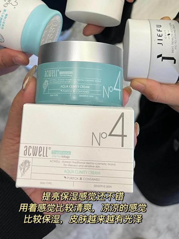 為什麼男生愛這些面霜，因為女生喜歡看