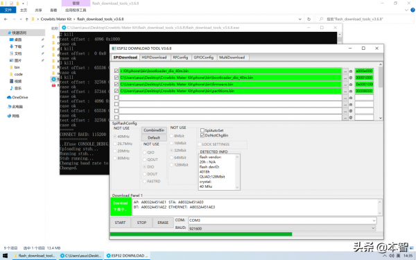 殼樂拼電子積木大師套件評測:有意思的少兒程式設計 殼樂拼電子積木大師套件評測:有意思的少兒程式設計