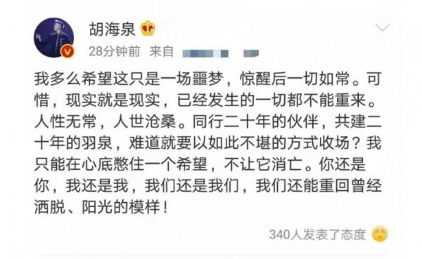 4位娛樂圈隱藏大佬，演戲唱歌都是副業，主業全是資本巨鱷