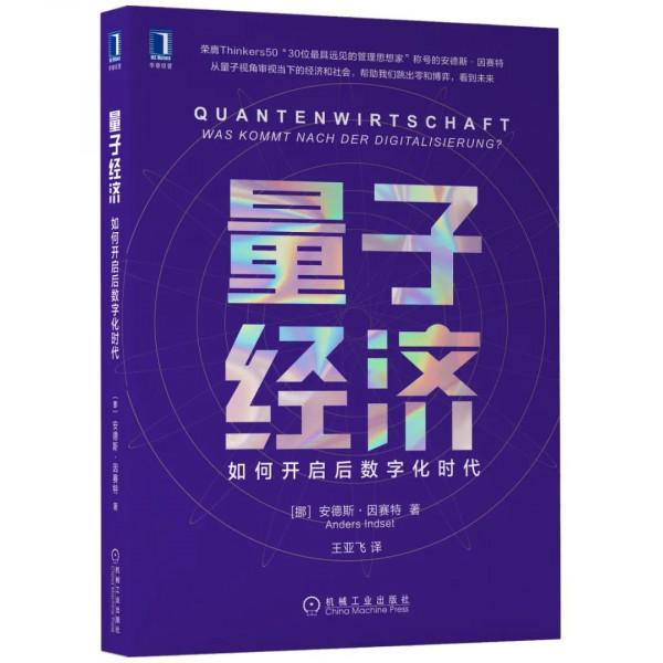 人工智慧時代,決定未來的3個問題 人工智慧時代,決定未來的3個問題