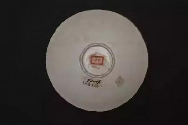 館藏宋定窯碗底足鑑賞