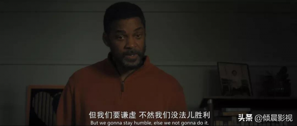 《國王理查德》：大小威和塞雷娜的傳奇人生是怎樣煉成的