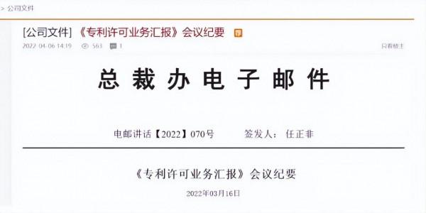 全面出手!這一次,任正非不是“鬧著玩”,一眾美企都逃不掉 全面出手!這一次,任正非不是“鬧著玩”,一眾美企都逃不掉