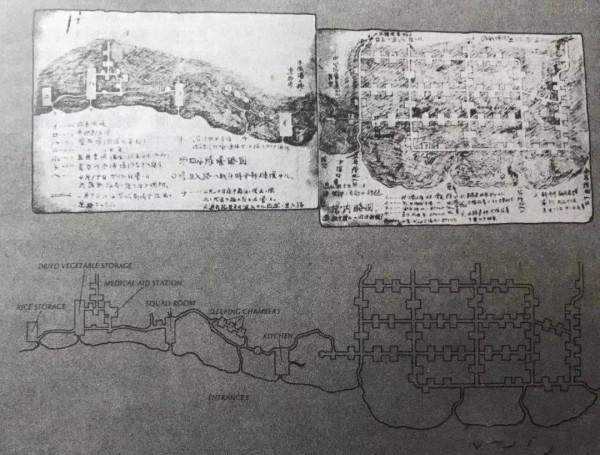 血沃硫磺島(十六) 血沃硫磺島(十六)