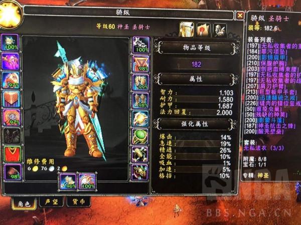 魔獸世界9.15：實戰出真知，法師塔0孔裝0神器0幼龍0舊橙7塔攻略