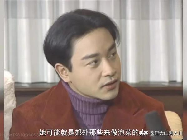 張國榮三十年前的穿搭，他一定是香港最潮的明星吧