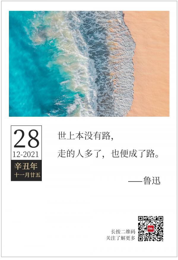 「2021.12.28」輕鬆早茶