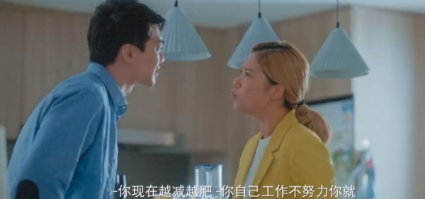 才播4天，豆瓣飆到8.0！《愛很美味》李純演得帶勁，目測要大火