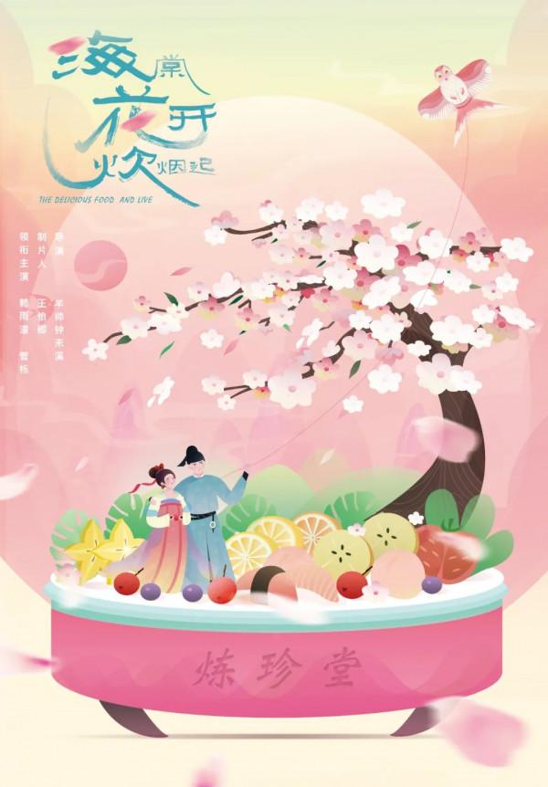 ​2022最值得期待的80部網路電影 |年度策劃 ​2022最值得期待的80部網路電影 |年度策劃