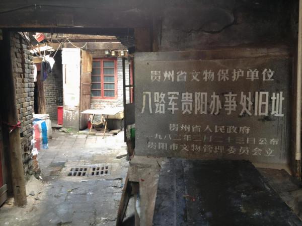 17個八路軍辦事處曾為中國革命做出特殊貢獻 都誰在那裡當過領導 17個八路軍辦事處曾為中國革命做出特殊貢獻 都誰在那裡當過領導