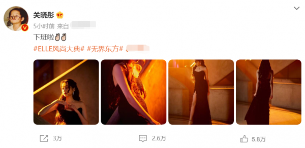 ELLE紅毯：董潔扮嫩劉濤秦海璐合體，都不敵戴百萬私人珠寶的韓雪