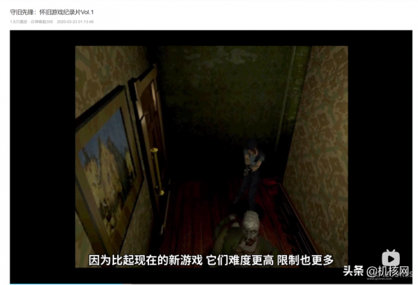 關於《電子遊戲微歷史》的自問自答 關於《電子遊戲微歷史》的自問自答