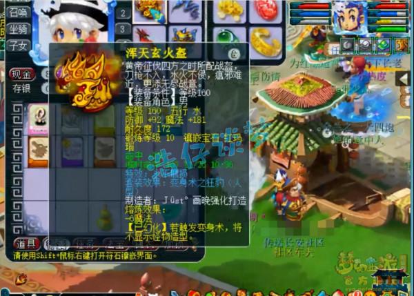 夢幻西遊:175極品養老號,全身不磨裝,一神獸一須彌幾乎零消耗 夢幻西遊:175極品養老號,全身不磨裝,一神獸一須彌幾乎零消耗