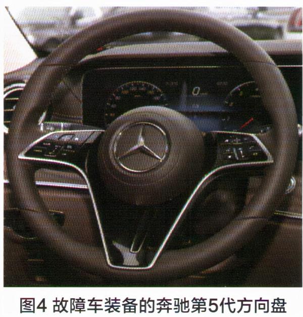 賓士E300轎車主動轉向輔助系統不工作