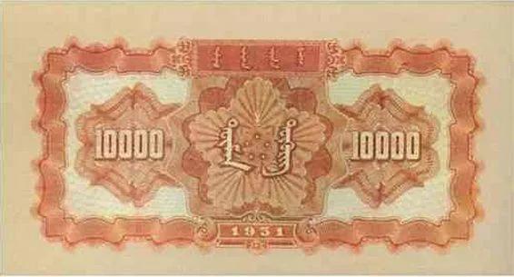 最值得收藏的人民幣，快看下你家壓箱底有沒有同款