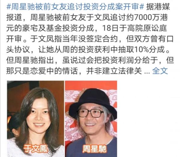 相戀多年卻分開，這7對明星戀人，有的成為仇人，有的還告上法庭