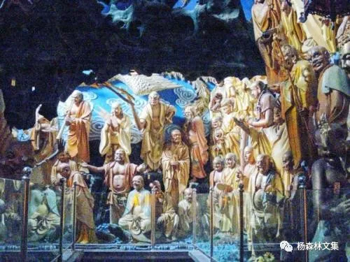 讀楊森林散文《高廟悟禪》思考——附《高廟悟禪》原文 讀楊森林散文《高廟悟禪》思考——附《高廟悟禪》原文