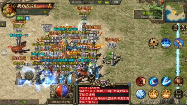 熱血傳奇：傳奇3懷舊服1.45版本神艦傳說遊戲簡介及攻略