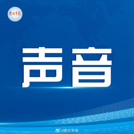 八一銳評:心中升騰不熄的狼煙 八一銳評:心中升騰不熄的狼煙