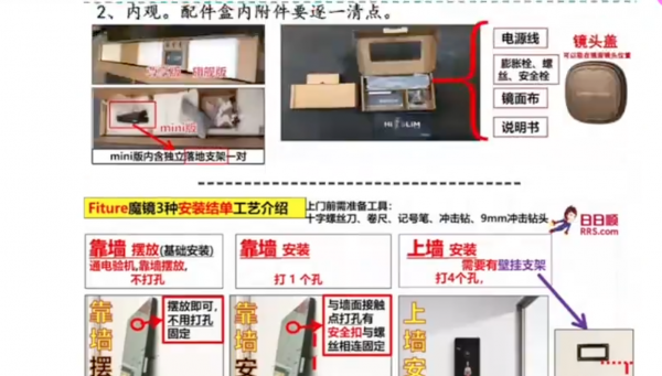 一晚帶貨近千萬的健身鏡售後怎麼樣？全網最全 9大健身鏡品牌橫評