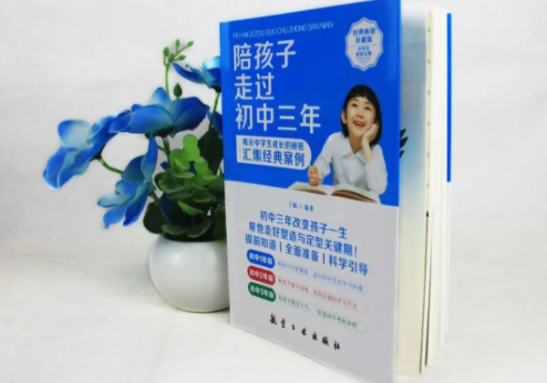 “14歲現象”愁壞家長,孩子叛逆的表象下,藏著什麼秘密? “14歲現象”愁壞家長,孩子叛逆的表象下,藏著什麼秘密?