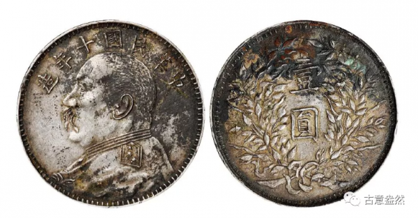 袁大頭袁世凱紀念幣版本價格大全必看