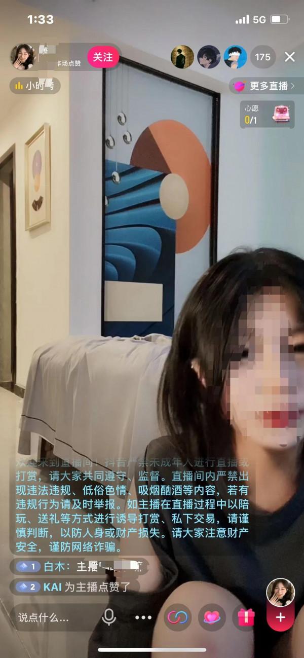 深扒網路中那些不為人知的一面