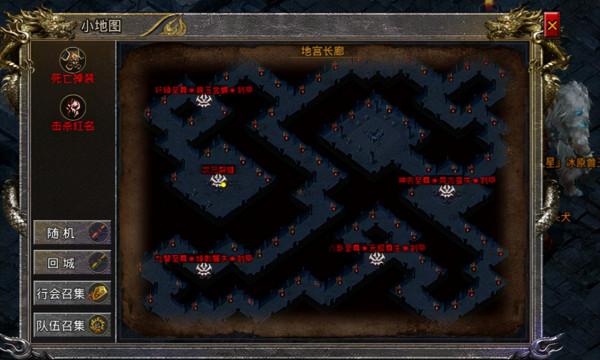 傳奇手遊:怒火一刀各地圖怎麼進需要消耗什麼,經典怒火一刀攻略 傳奇手遊:怒火一刀各地圖怎麼進需要消耗什麼,經典怒火一刀攻略