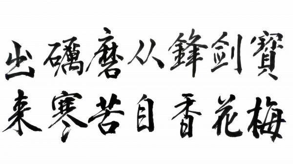 男足為何12強賽輸日本輸越南終於有新說法了
