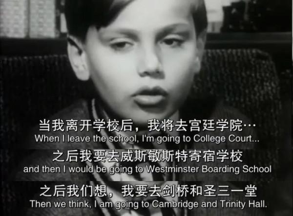 BBC紀錄片揭秘:真正的精英教育是什麼,富人家孩子憑什麼能贏? BBC紀錄片揭秘:真正的精英教育是什麼,富人家孩子憑什麼能贏?