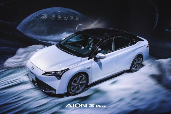 廣汽埃安AION S Plus,家裡的第一臺新能源車? 廣汽埃安AION S Plus,家裡的第一臺新能源車?