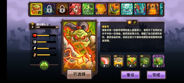 塔防神作《王國保衛戰4》評測：扮演大魔王上演一次復仇塔防戰役