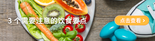 血脂高該怎麼吃?這份飲食指南請收好 血脂高該怎麼吃?這份飲食指南請收好