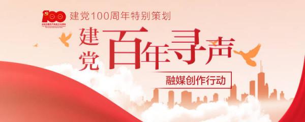 讀黨史 長智慧㉞｜洪水中的綠色屏障