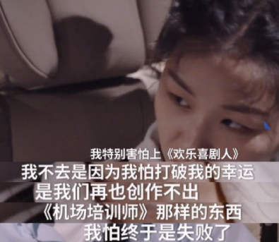 父親患病母親出走、被老師羞辱嘲諷，金靖到底經歷了怎樣的苦難？