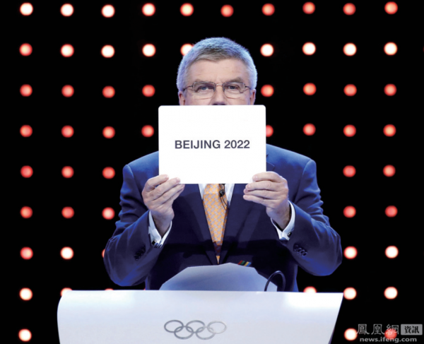 揭秘中國申辦冬奧會雙城對決 四票險勝