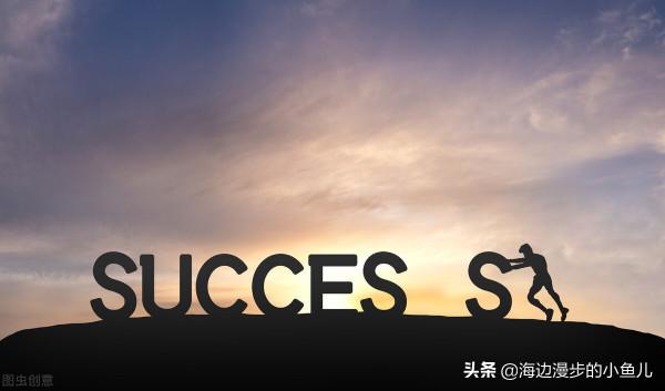 《顏氏家訓》告訴我們，想要變好就不能懶惰