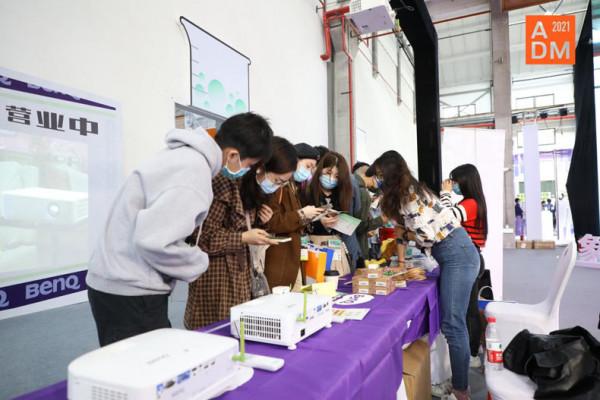 明基智慧高亮投影機助力ADM展 | 解鎖創意,大放異彩 明基智慧高亮投影機助力ADM展 | 解鎖創意,大放異彩