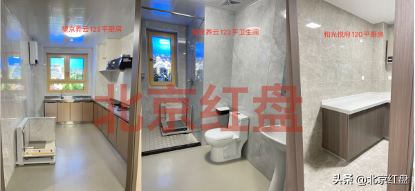 養雲開盤，崔各莊三兄弟正面交鋒