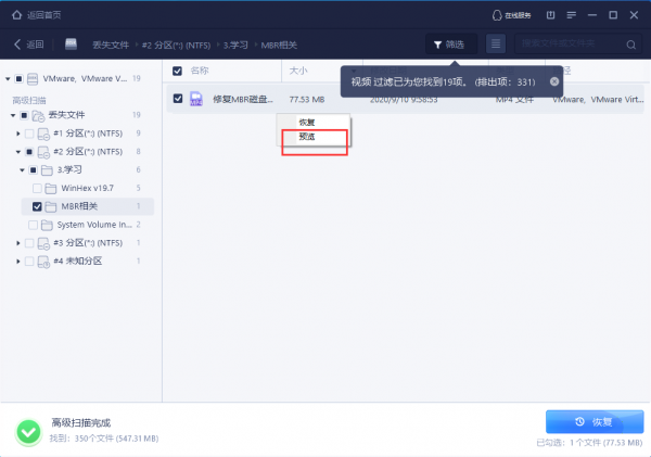 求解決：Windows 10磁碟啟動失敗怎麼辦？