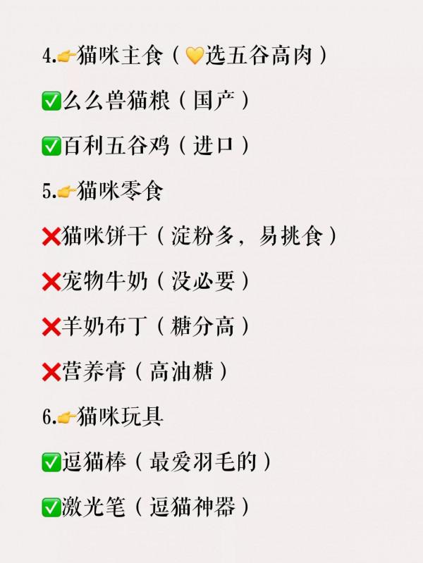 為什麼你養貓很費錢？原因在這呢