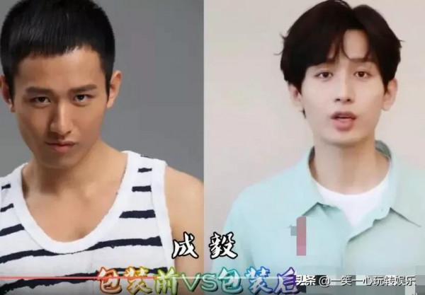 歡瑞包裝堪比“整容院”，任嘉倫袁冰妍還好，看到秦俊傑誰認得出