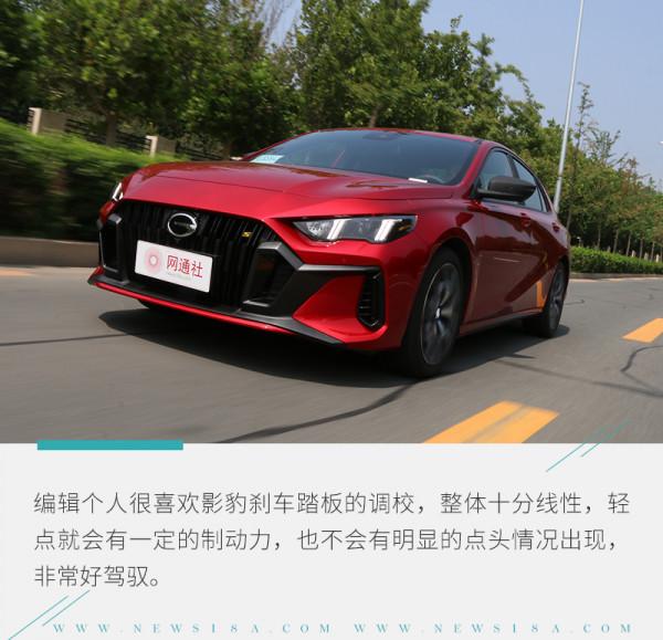 運動模式很狂躁！廣汽傳祺影豹試駕測試