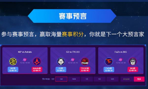 csgo:iem冬季賽,天祿對戰g2,kennys替補上陣 csgo:iem冬季賽,天祿對戰g2,kennys替補上陣